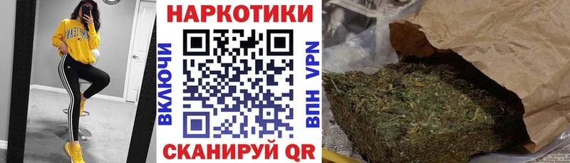 Купить Усть-Катав АМФЕТАМИН КОКАИН Alpha PVP ГАШ Марихуана