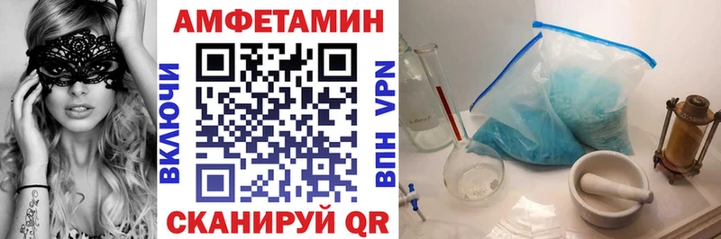 Амфетамин VHQ  ссылка на мегу ONION  Усть-Катав 
