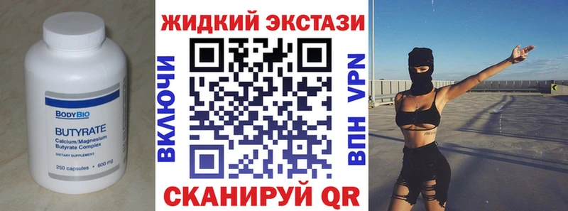 БУТИРАТ Butirat  Усть-Катав 