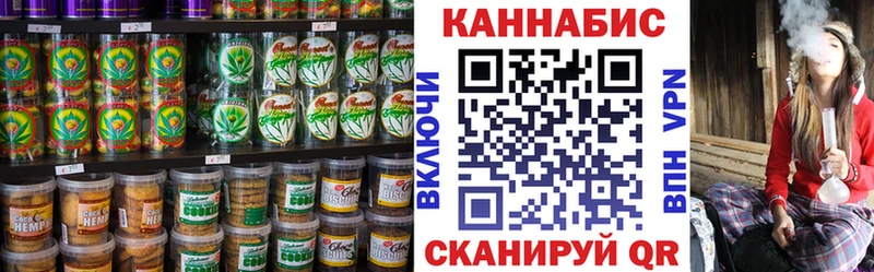 Cannafood марихуана  Усть-Катав 