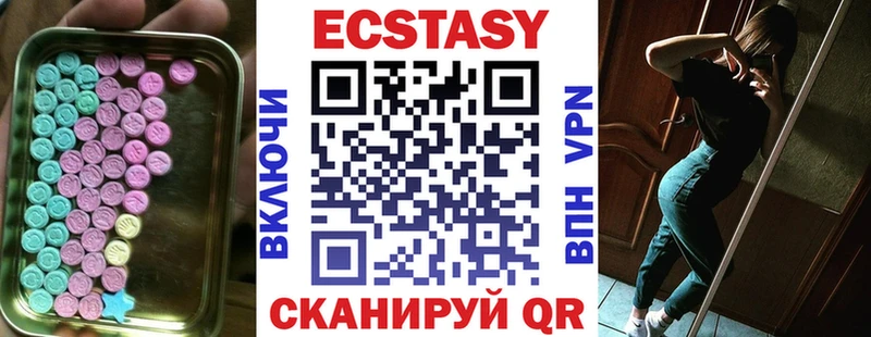 KRAKEN онион  Усть-Катав  ЭКСТАЗИ TESLA 