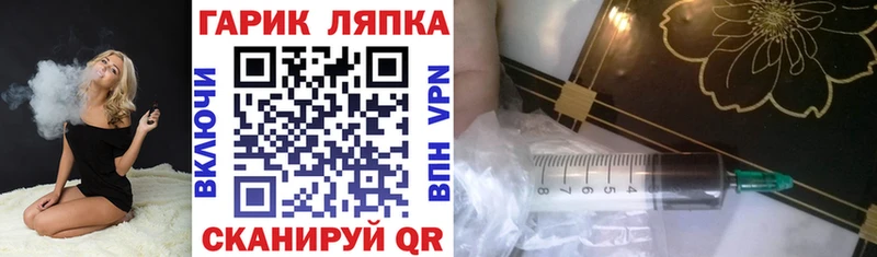 ГАШ убойный  ОМГ ОМГ как зайти  Усть-Катав 