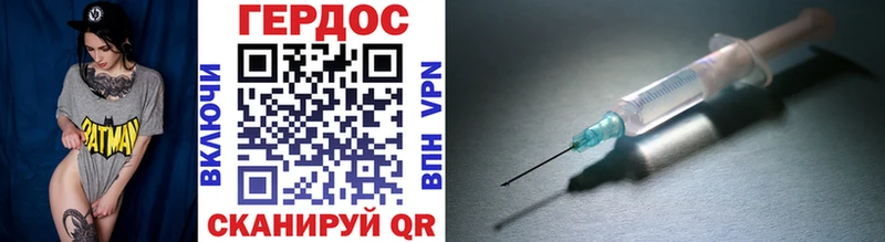 Героин белый  Усть-Катав 