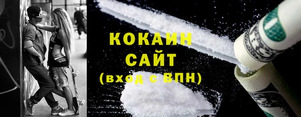 соль ск Балахна