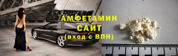 соль ск Балахна