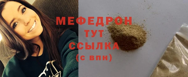 соль ск Балахна