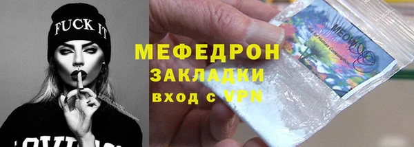 соль ск Балахна