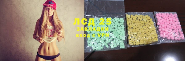 соль ск Балахна