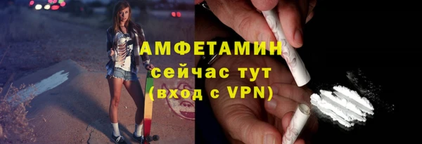 соль ск Балахна
