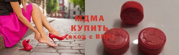 соль ск Балахна