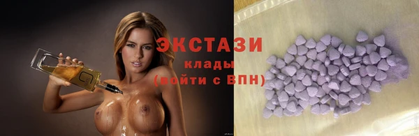 соль ск Балахна