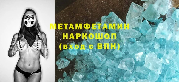 соль ск Балахна