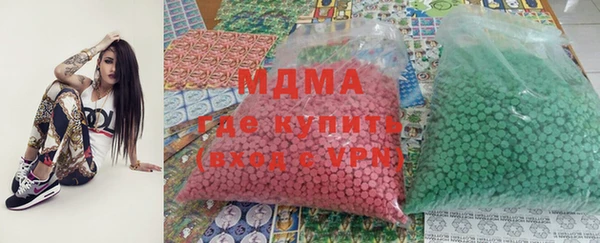 соль ск Балахна