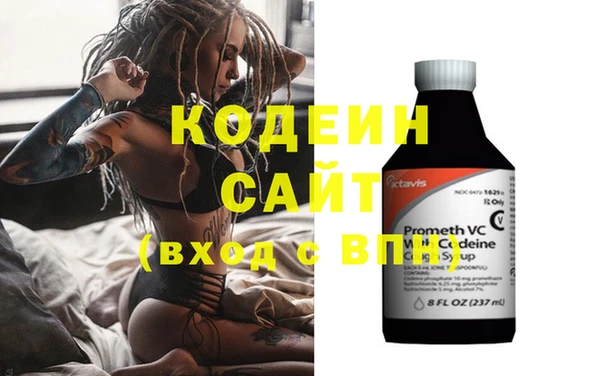 соль ск Балахна