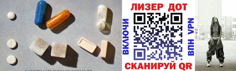 Лсд 25 экстази ecstasy Усть-Катав