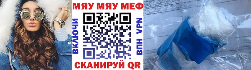 Меф VHQ  Усть-Катав 
