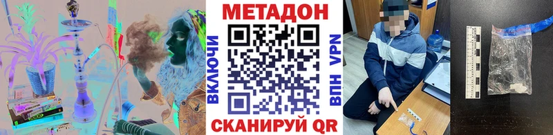 гидра рабочий сайт  Усть-Катав  Метадон кристалл  где продают  