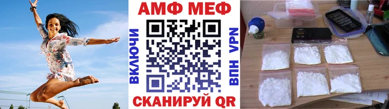 Первитин мет  Усть-Катав 