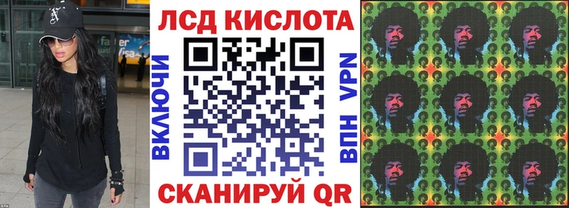 как найти закладки  Усть-Катав  Наркотические марки 1500мкг 