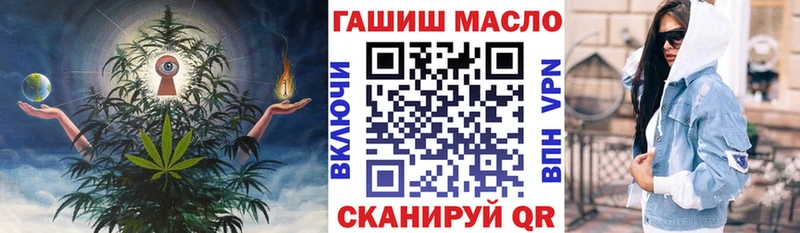ТГК Wax  Усть-Катав 